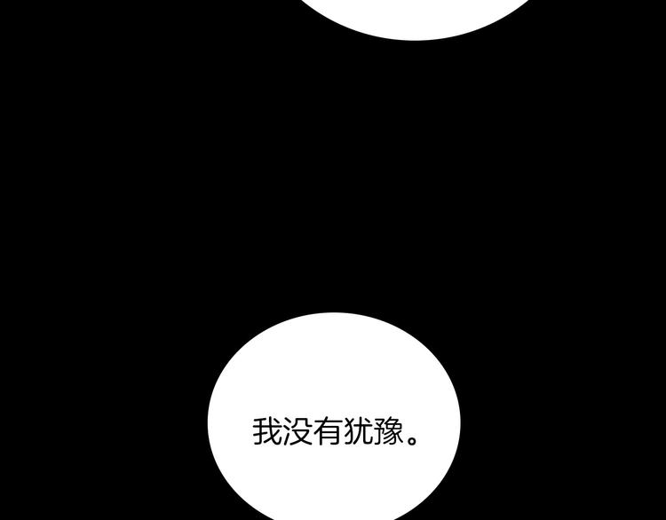 第57话 支离破碎71