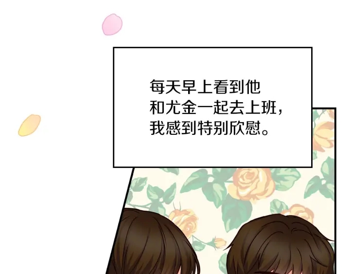 第54话 何时起，都不曾笑92