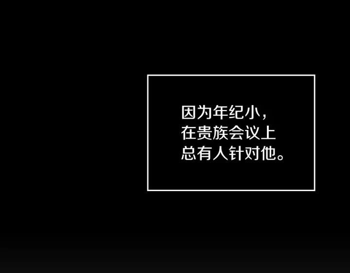 第28话 寄人篱下2