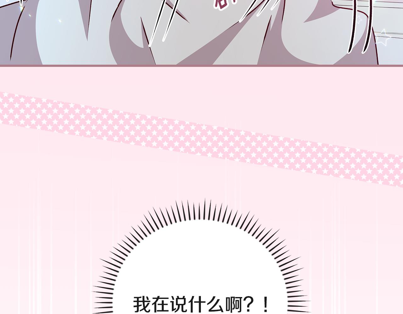 第94话 心理准备141