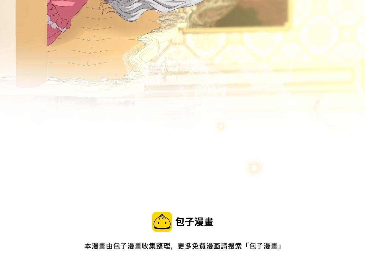 第94话 心理准备24