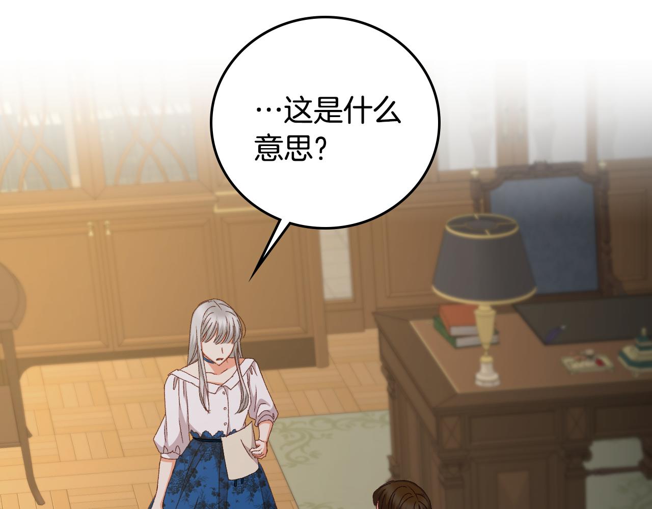 第89话 一起守护41