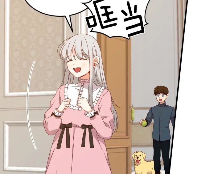 第21话 她不想和你玩96