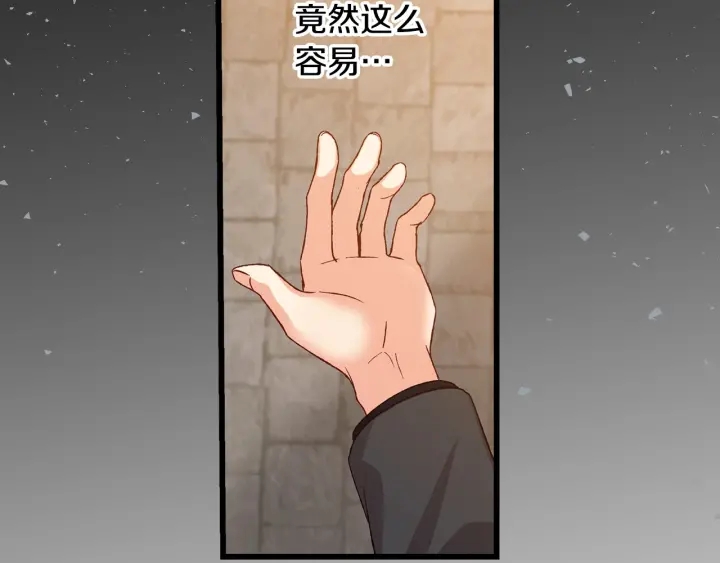 第14话 理所当然的付出43