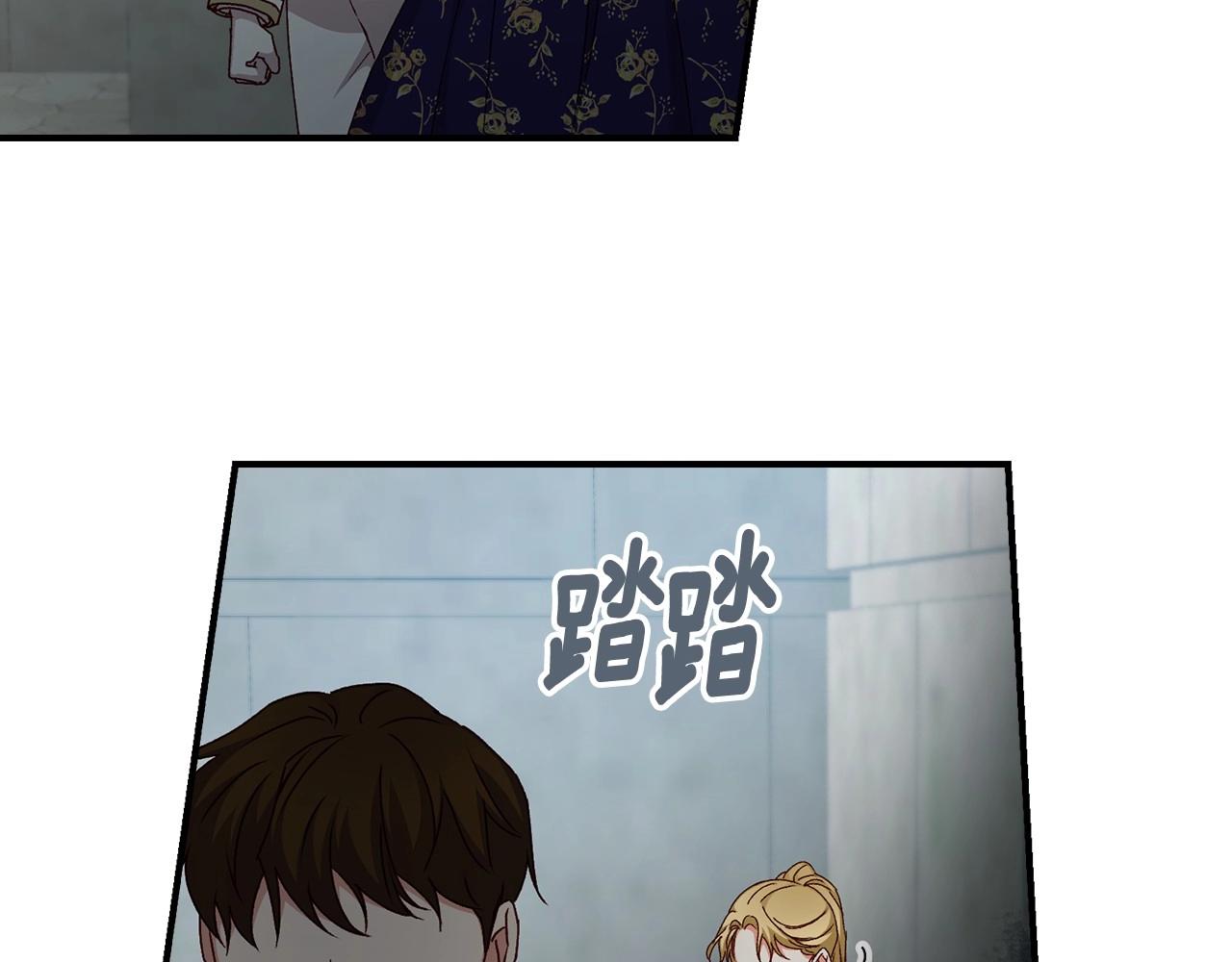 第74话 二哥的守护69