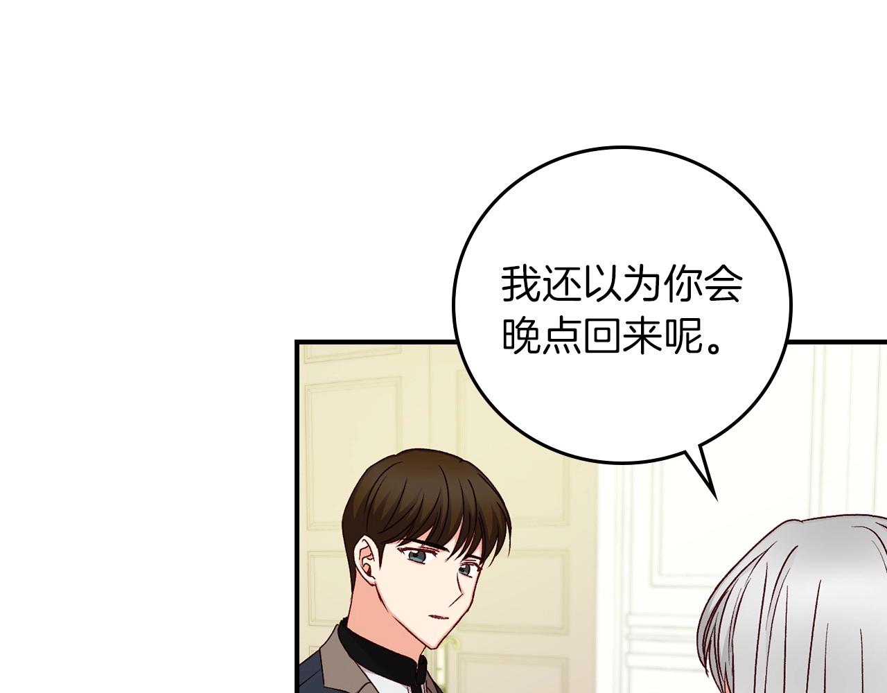 第79话 捧在手心里的爱护103