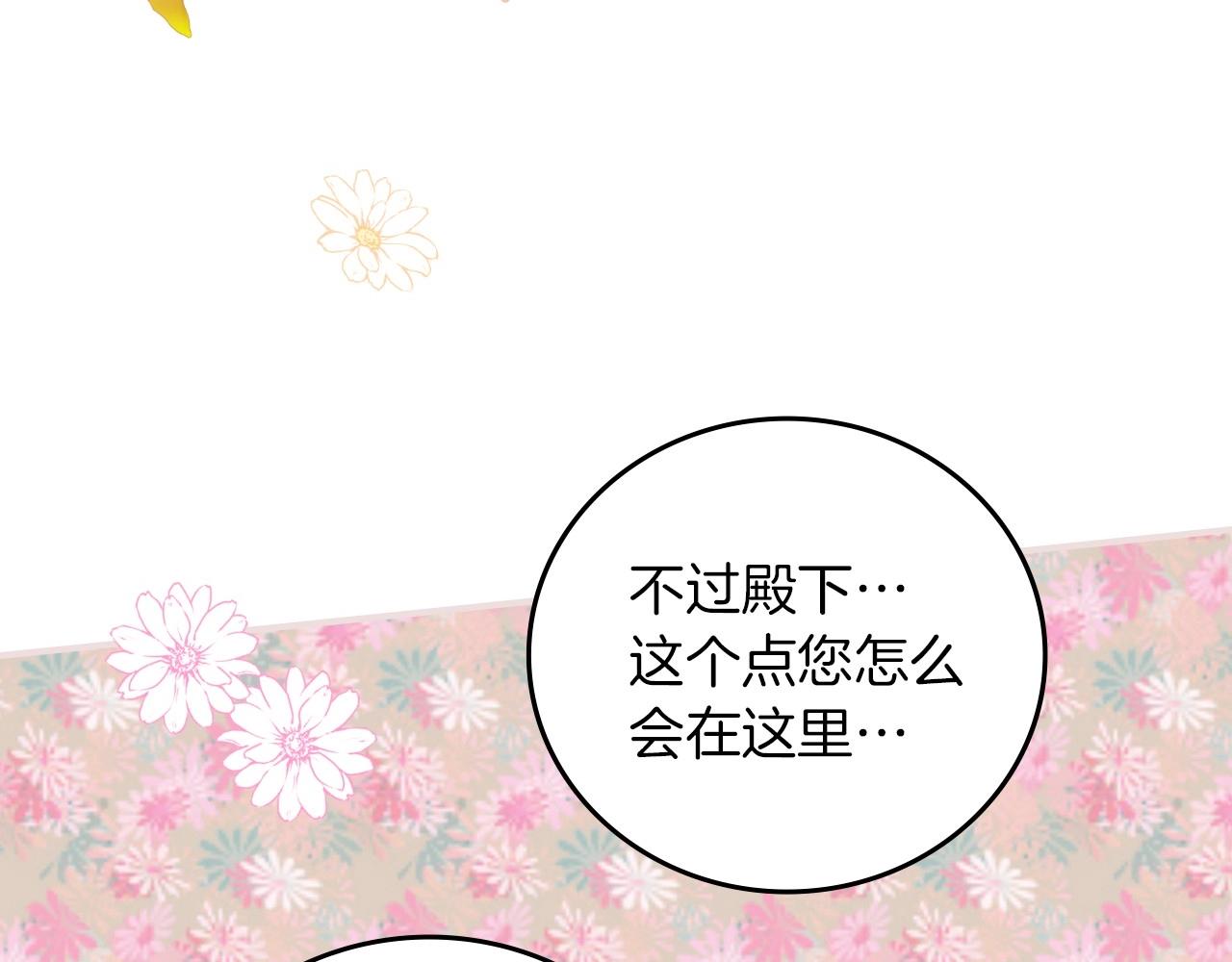 第77话 海莉生死一刻37