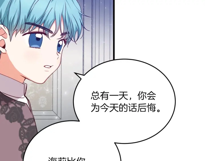 第22话 这个妹妹给我！44