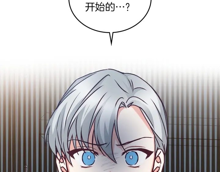 第64话 爱·坦露160