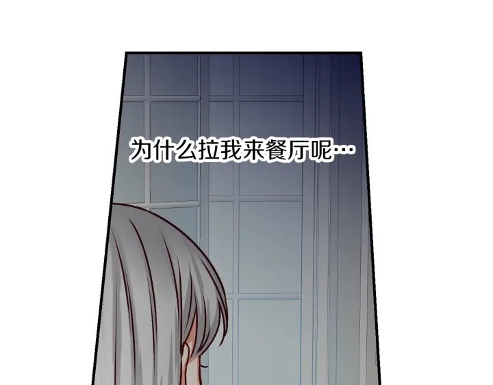 第65话 你不会讨厌我吧？哥哥16