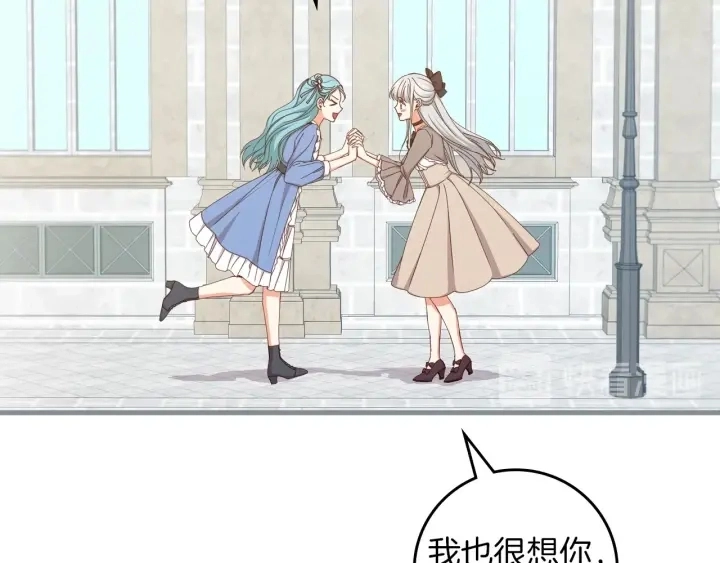 第42话 失礼的女人28
