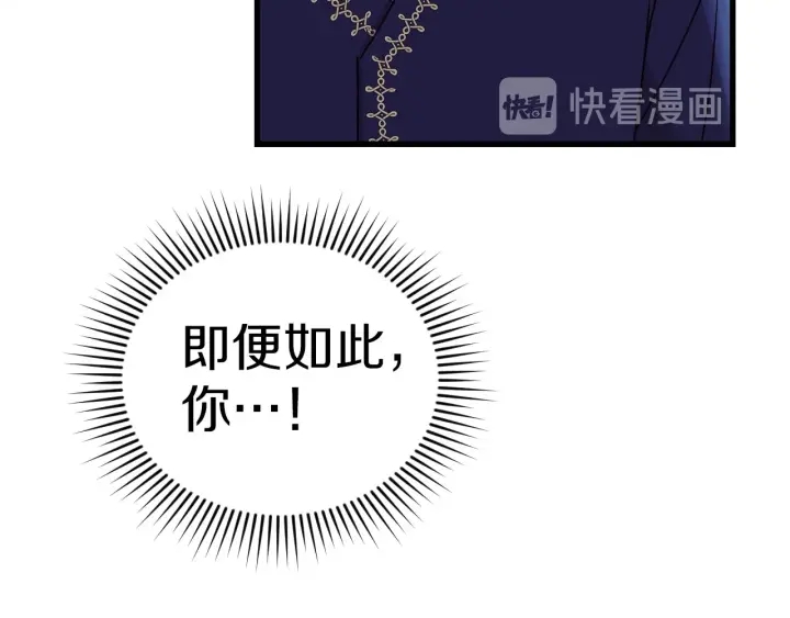 第12话 致死的恶作剧70
