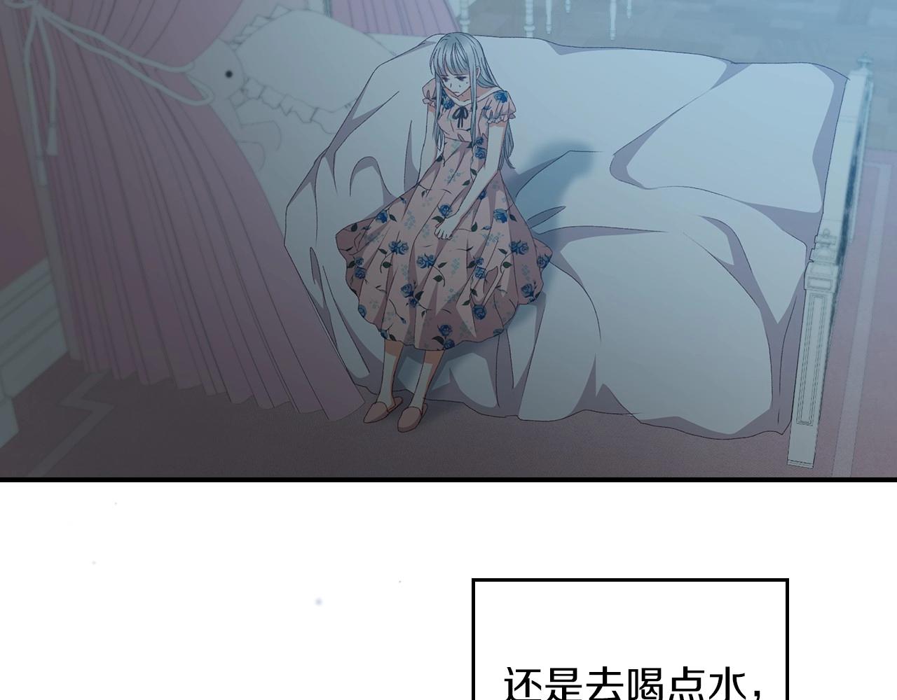 第79话 捧在手心里的爱护44