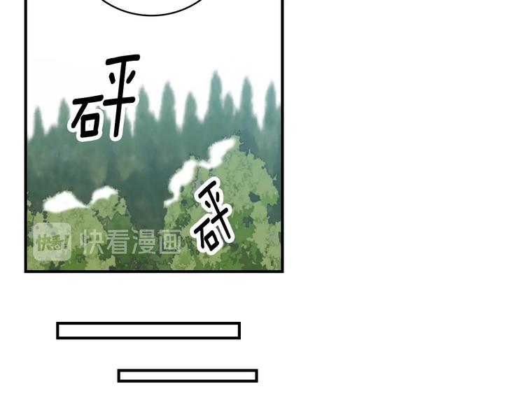 第58话 爱里，不能有伤害100