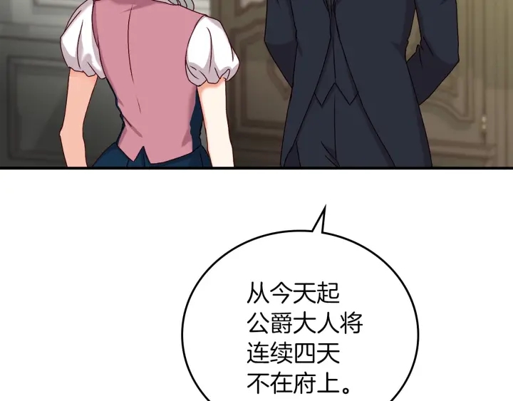 第64话 爱·坦露93