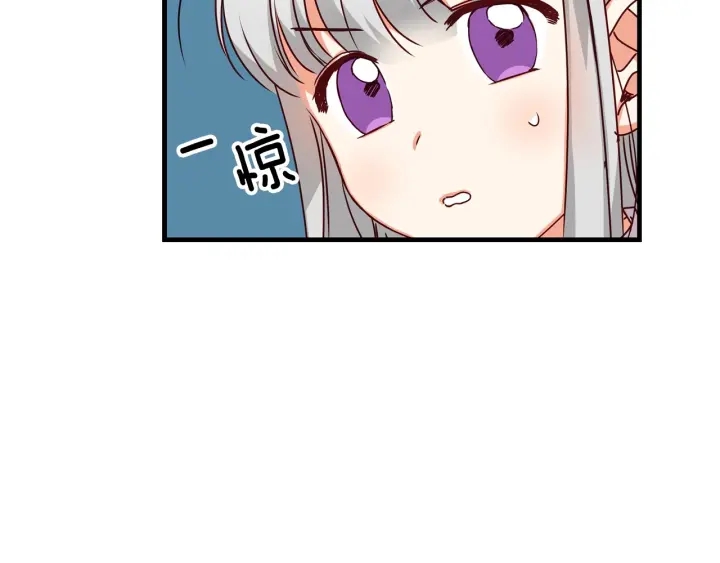 第19话 保护彼此86