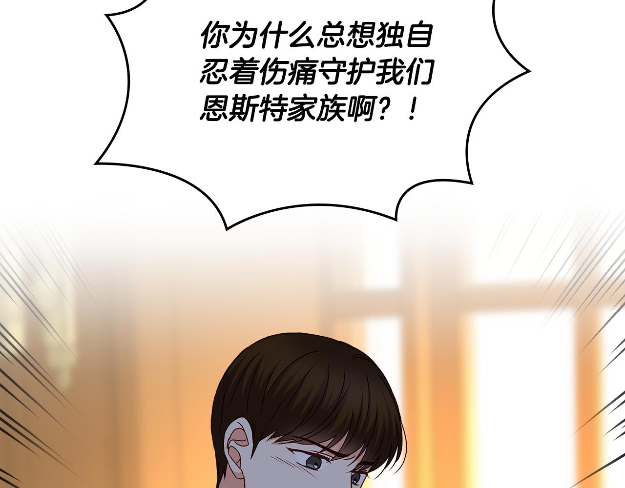 第89话 一起守护105