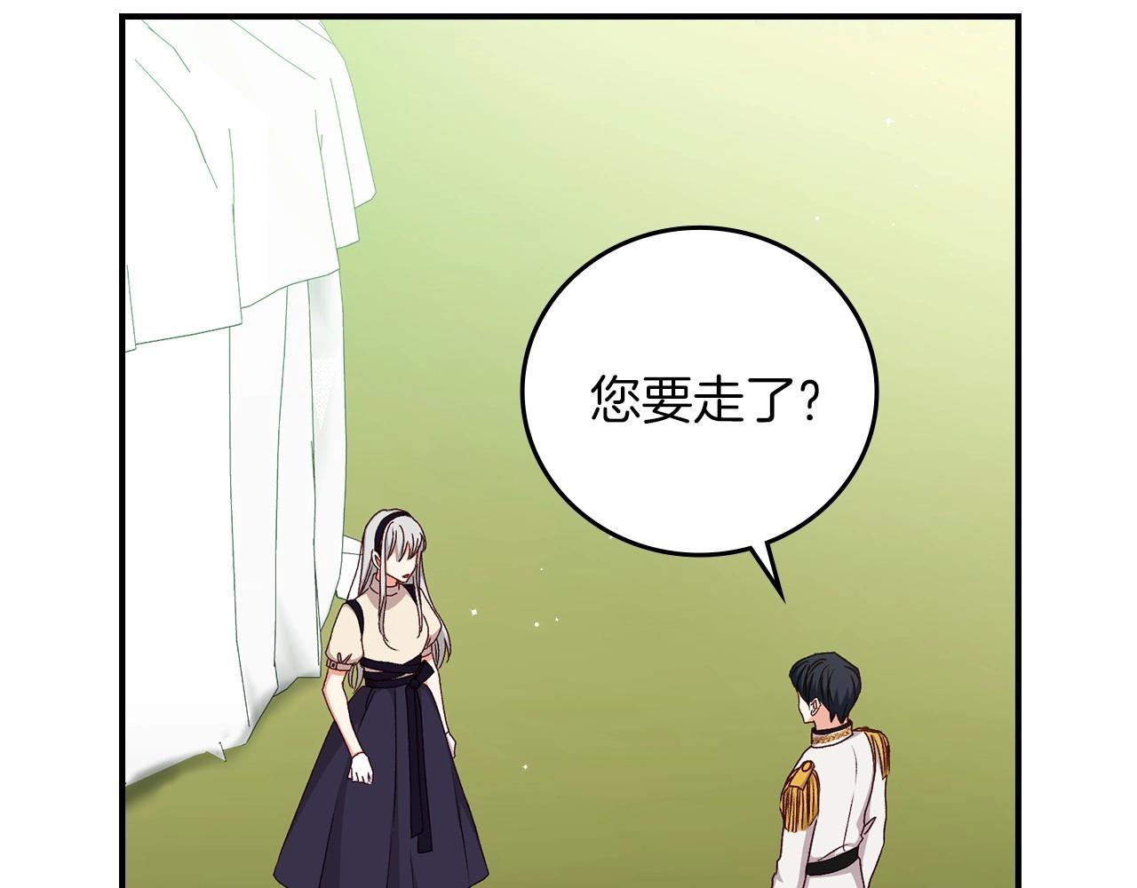 第77话 海莉生死一刻52