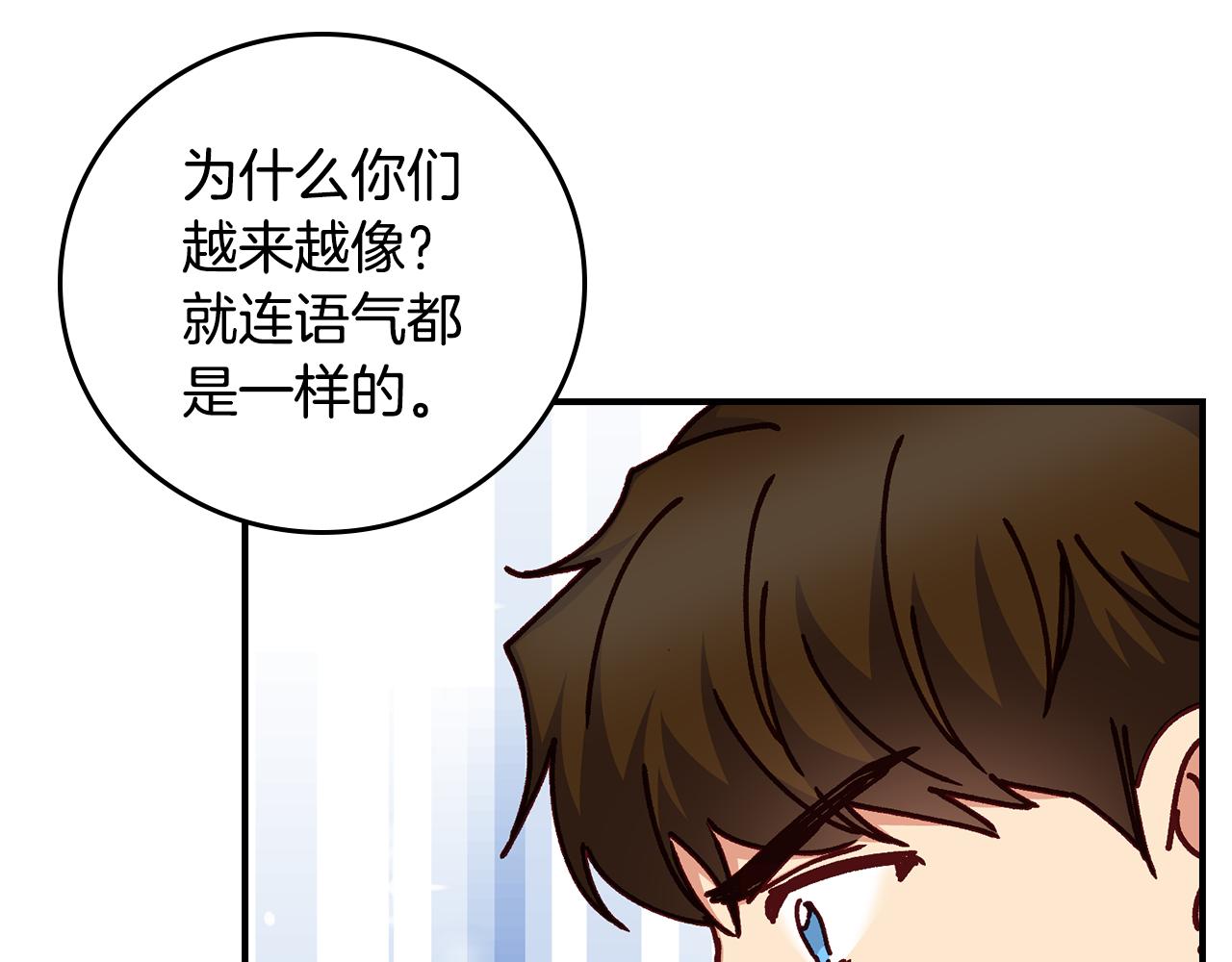 第101话 豪横的尤金3