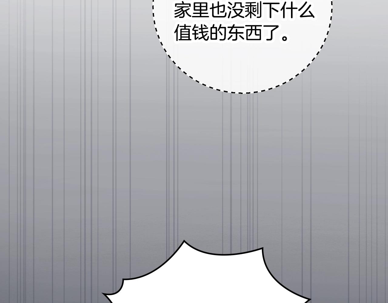 第86话 危险逼近20