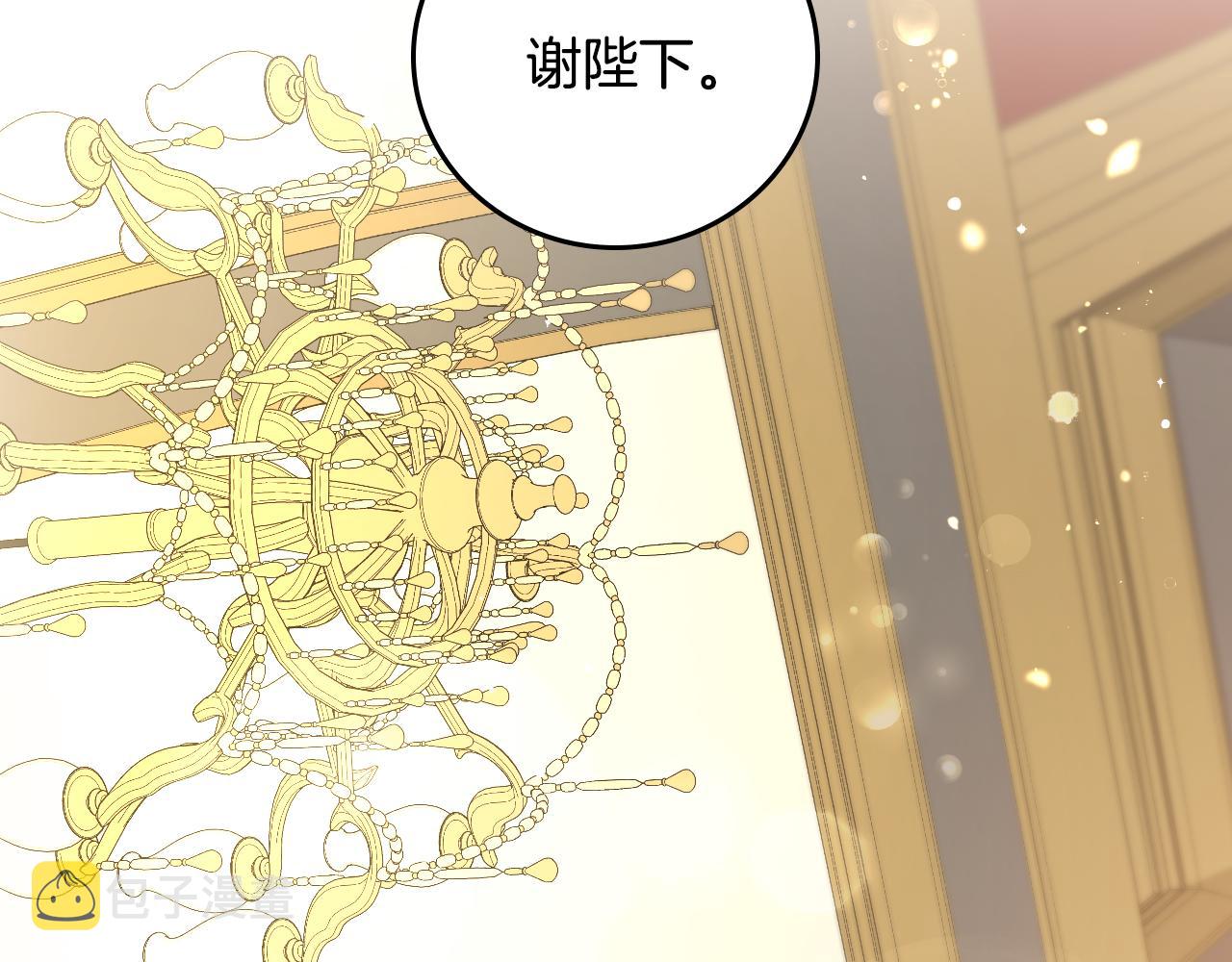 第104话 恢复爵位129