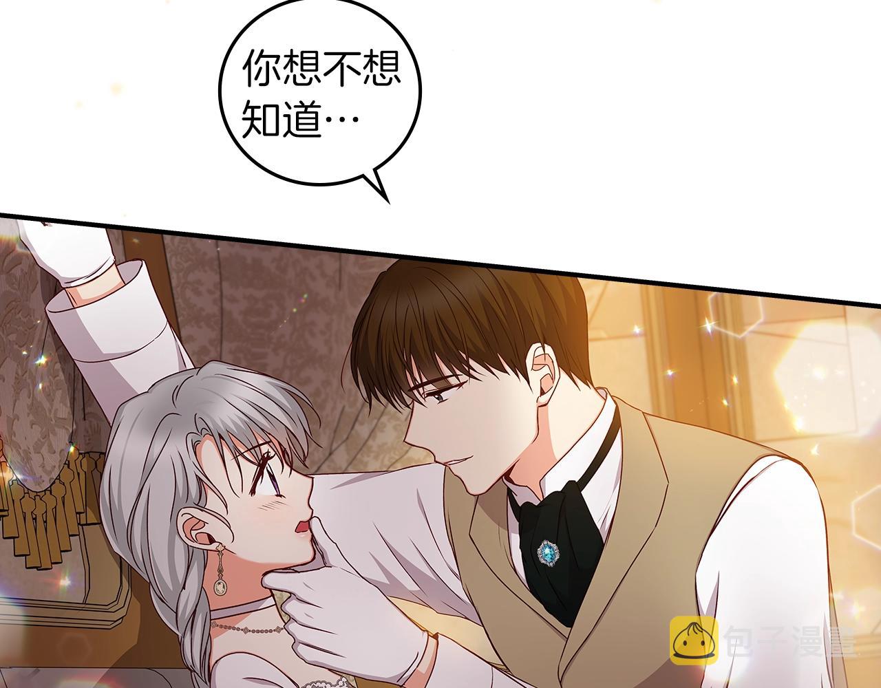 第72话 他的疼爱37
