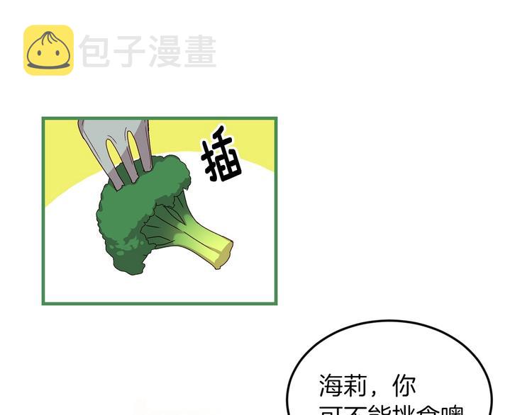 第7话 阿莉娜的糖果8