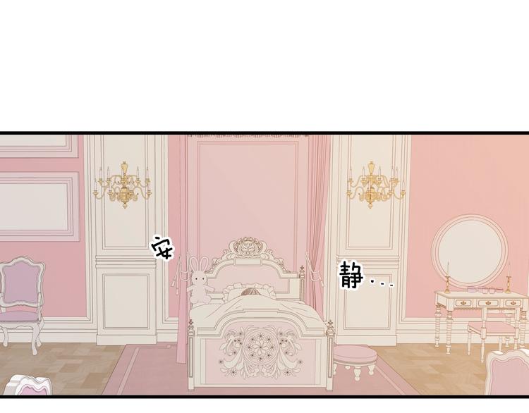 第3话 还能回到婚礼当天吗？109