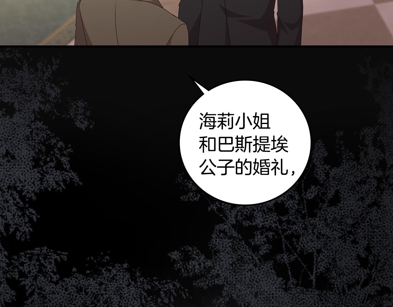 第96话 以前的故事71