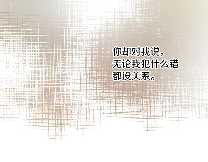 第47话 皇宫的来信122