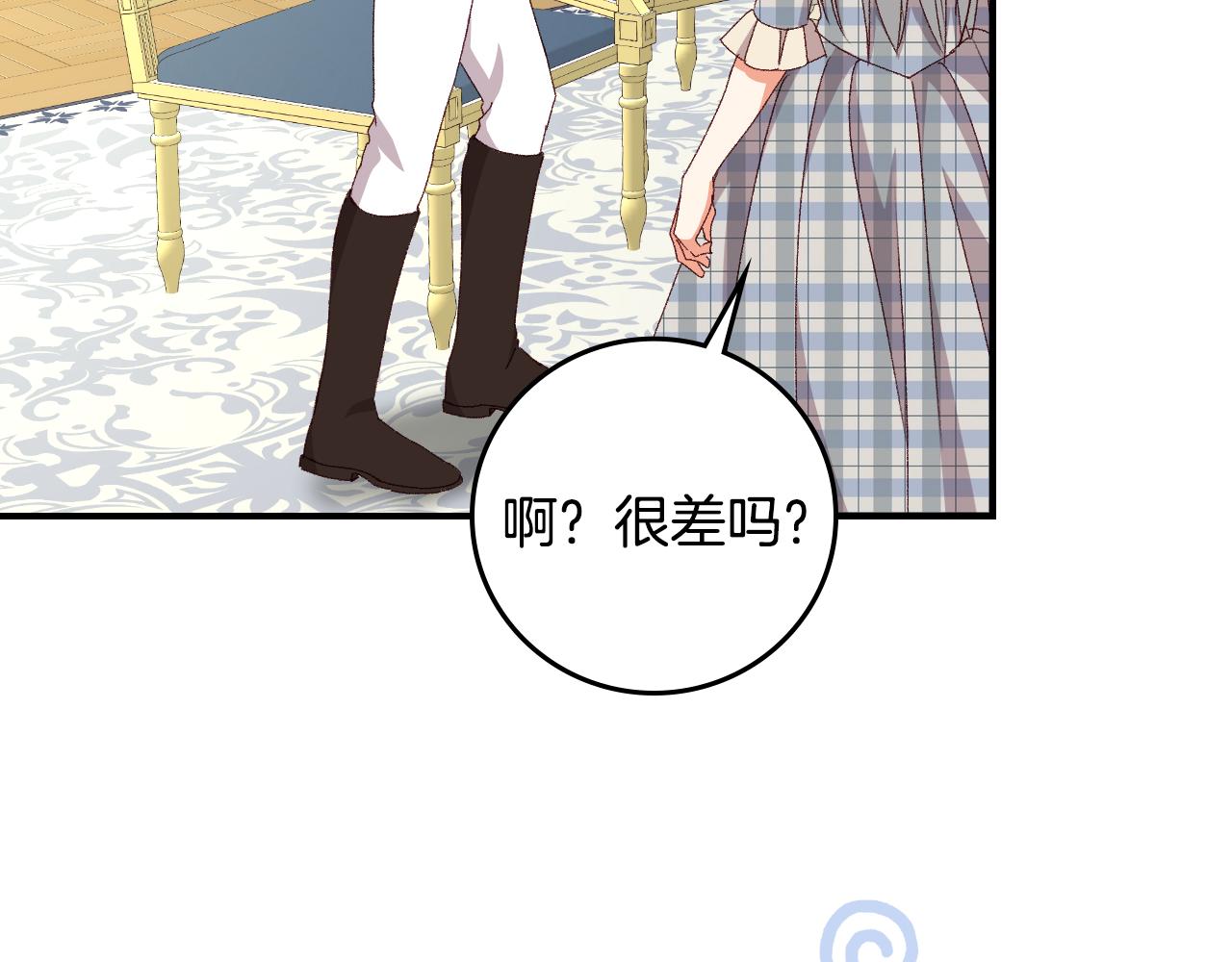 完结篇 春天65