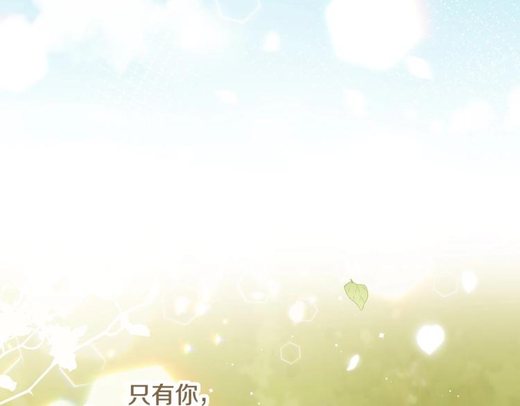 第69话 喜欢她的触摸133