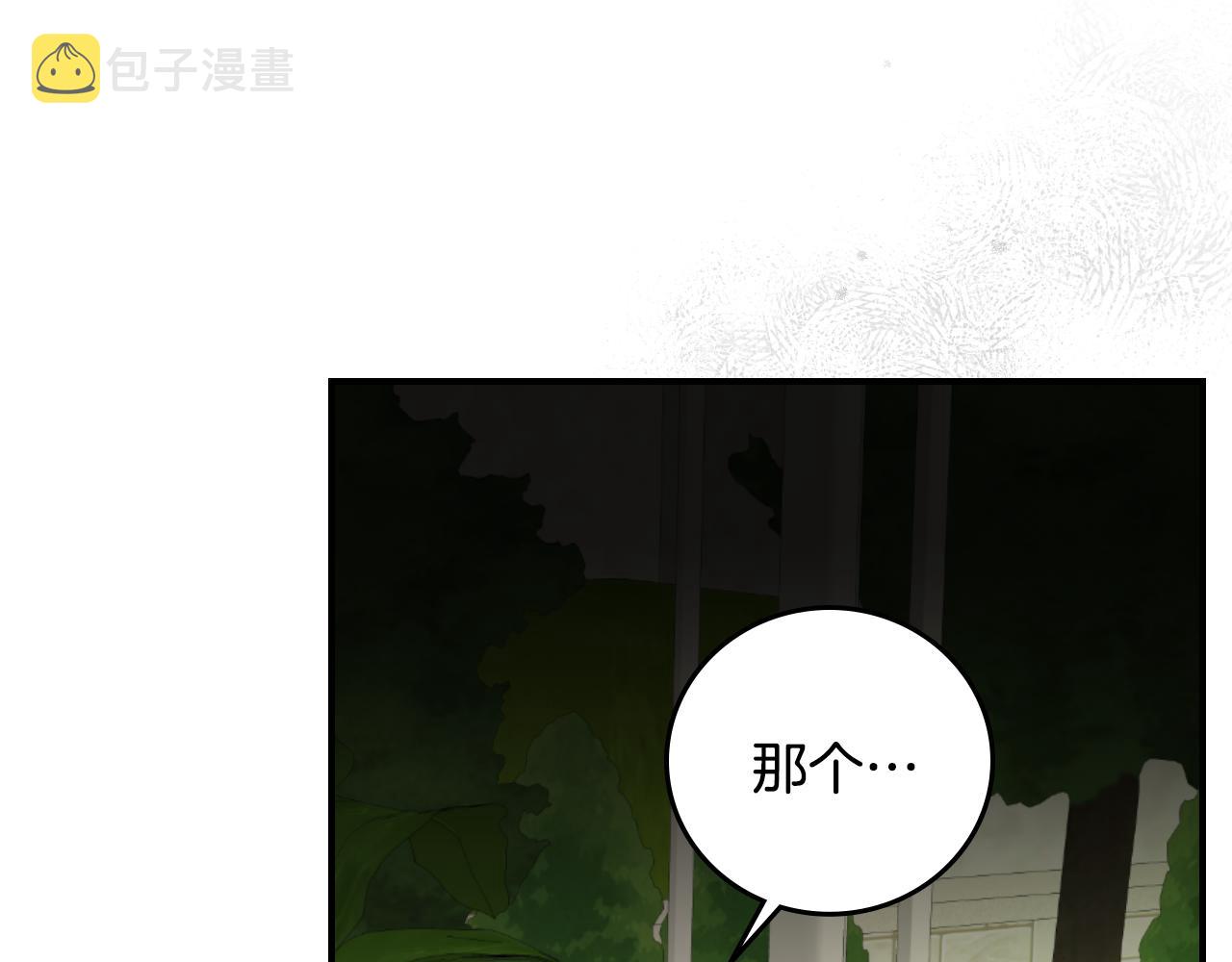 第93话 婚礼130