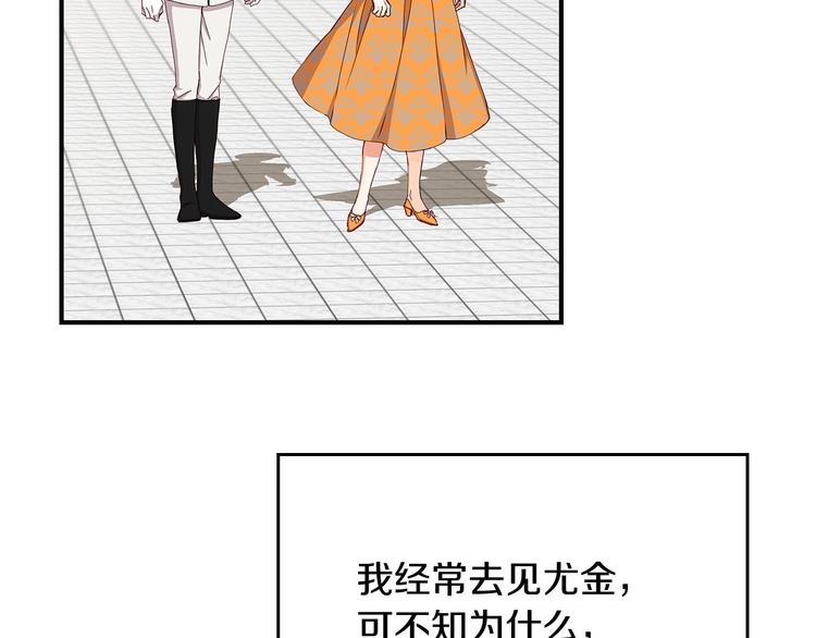 第48话 穿着水晶鞋的少女110
