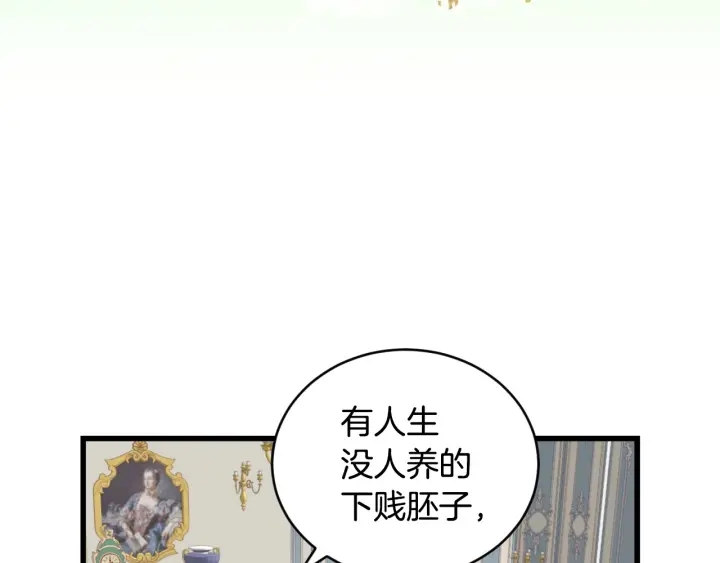 第31话 恶毒姑姑的百般羞辱52