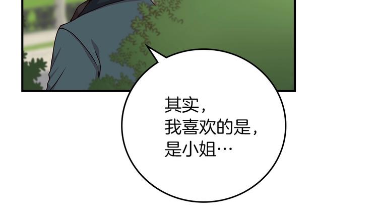第48话 穿着水晶鞋的少女129