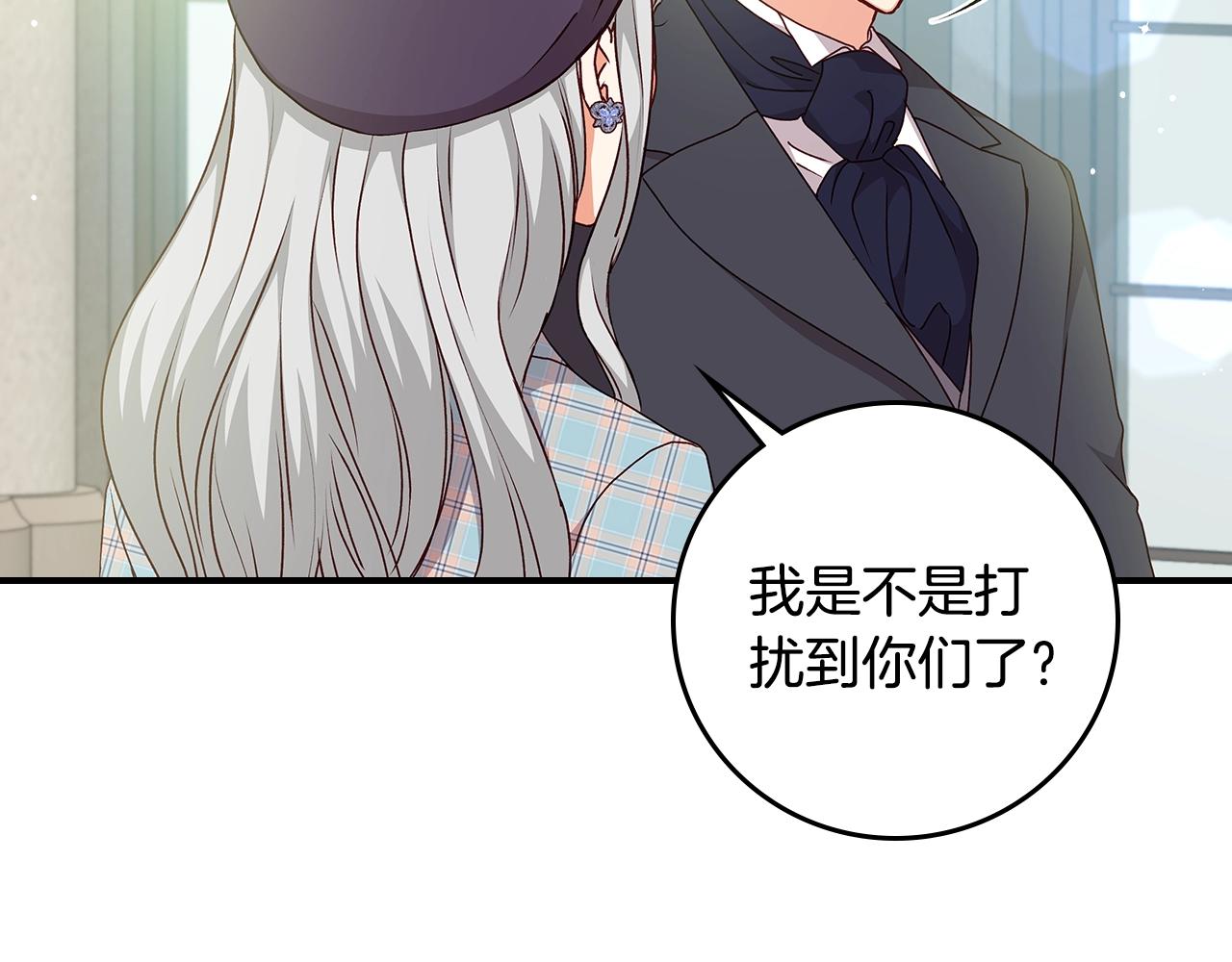 第87话 风雨前的平静82