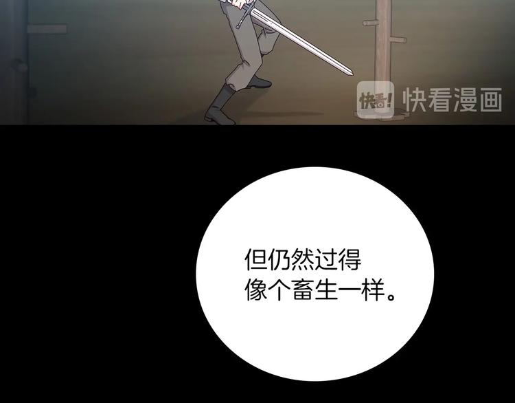 第57话 支离破碎67