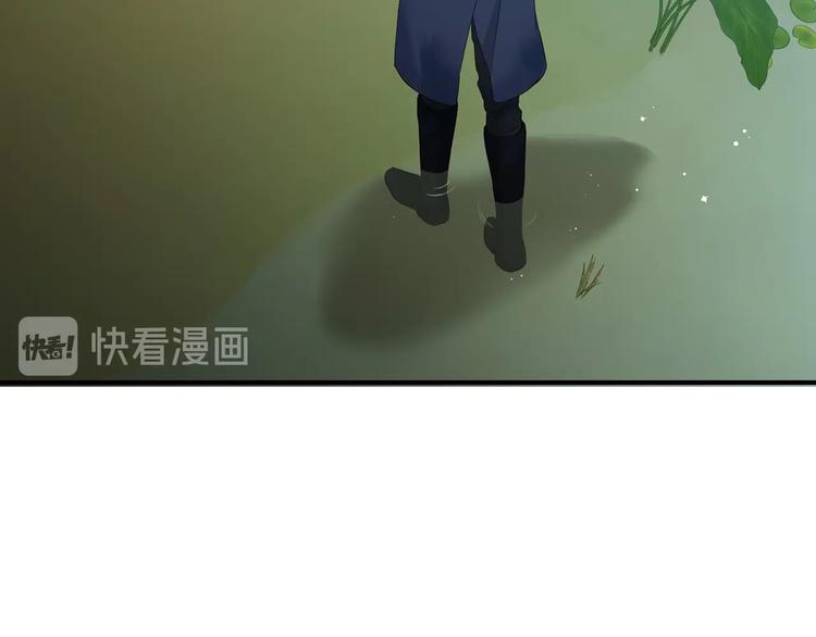 第55话 哥哥公主抱56