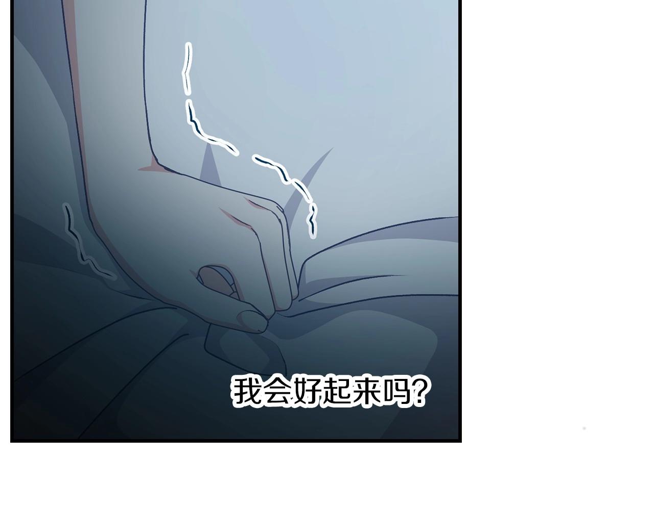 第79话 捧在手心里的爱护42