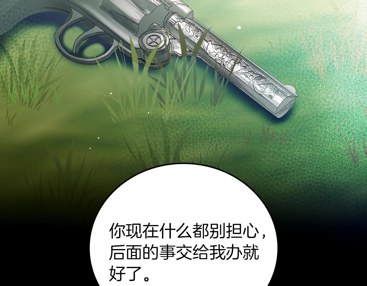 第78话 生死瞬间105