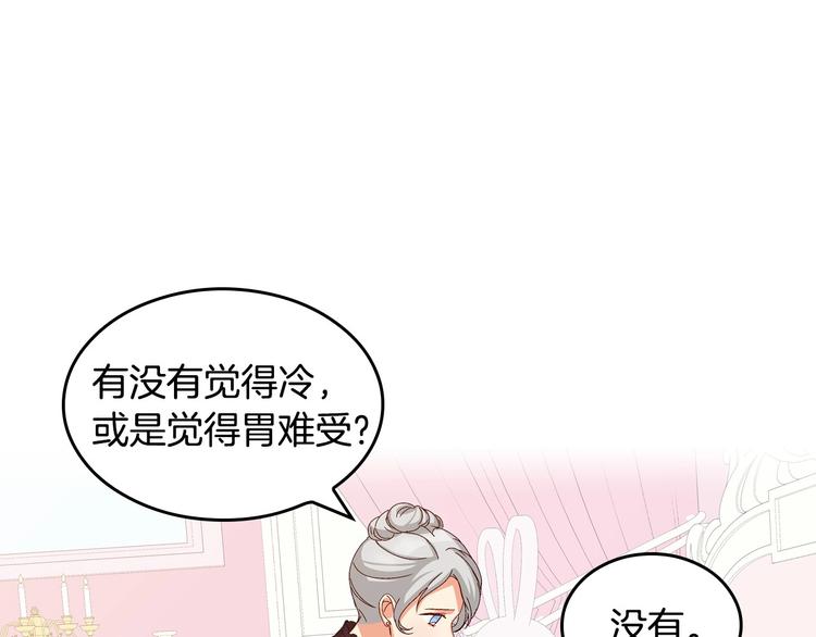 第6话 哥哥不是“卑鄙之人”~120