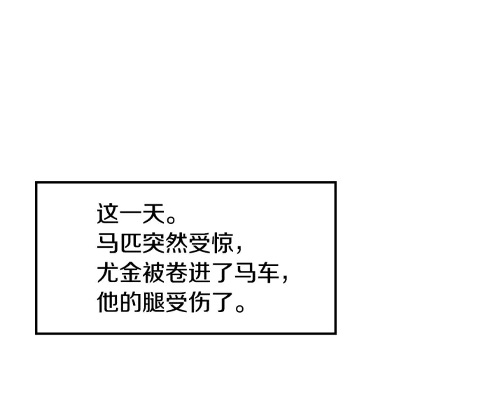 第31话 恶毒姑姑的百般羞辱30