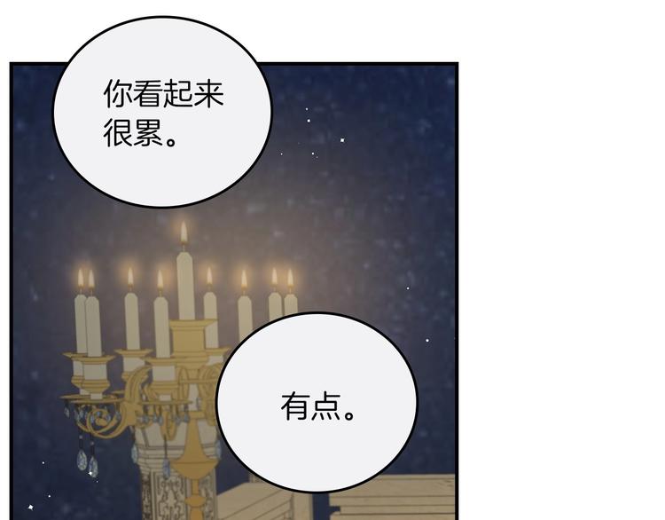 第53话 互不相爱92