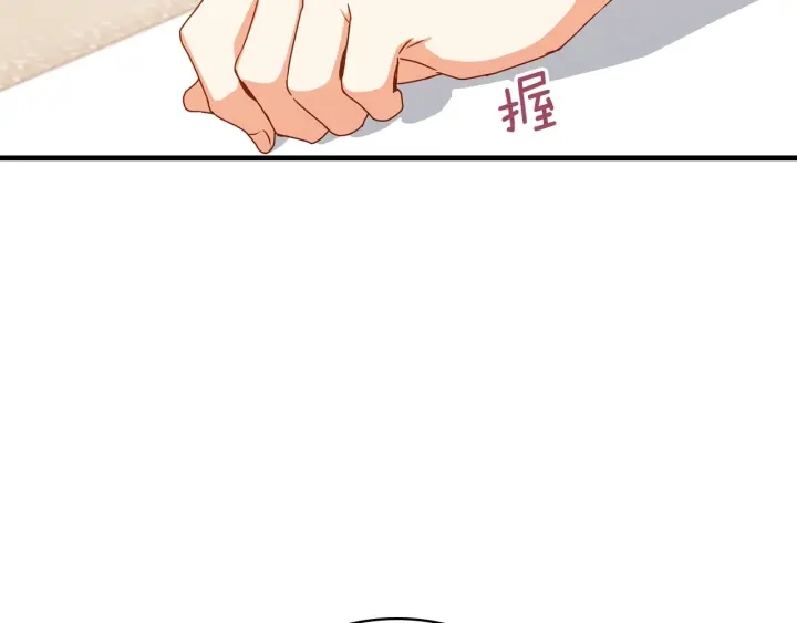 第36话 你喜欢约翰吗？86