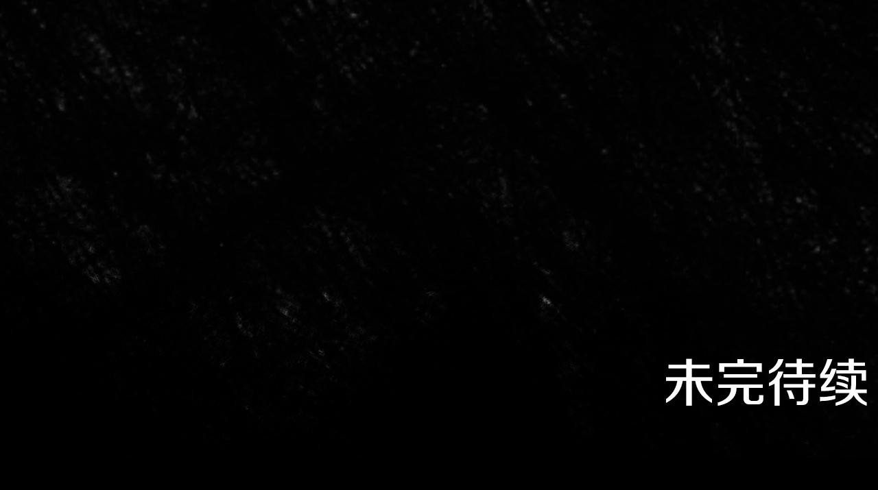 第73话 二哥不知所措136
