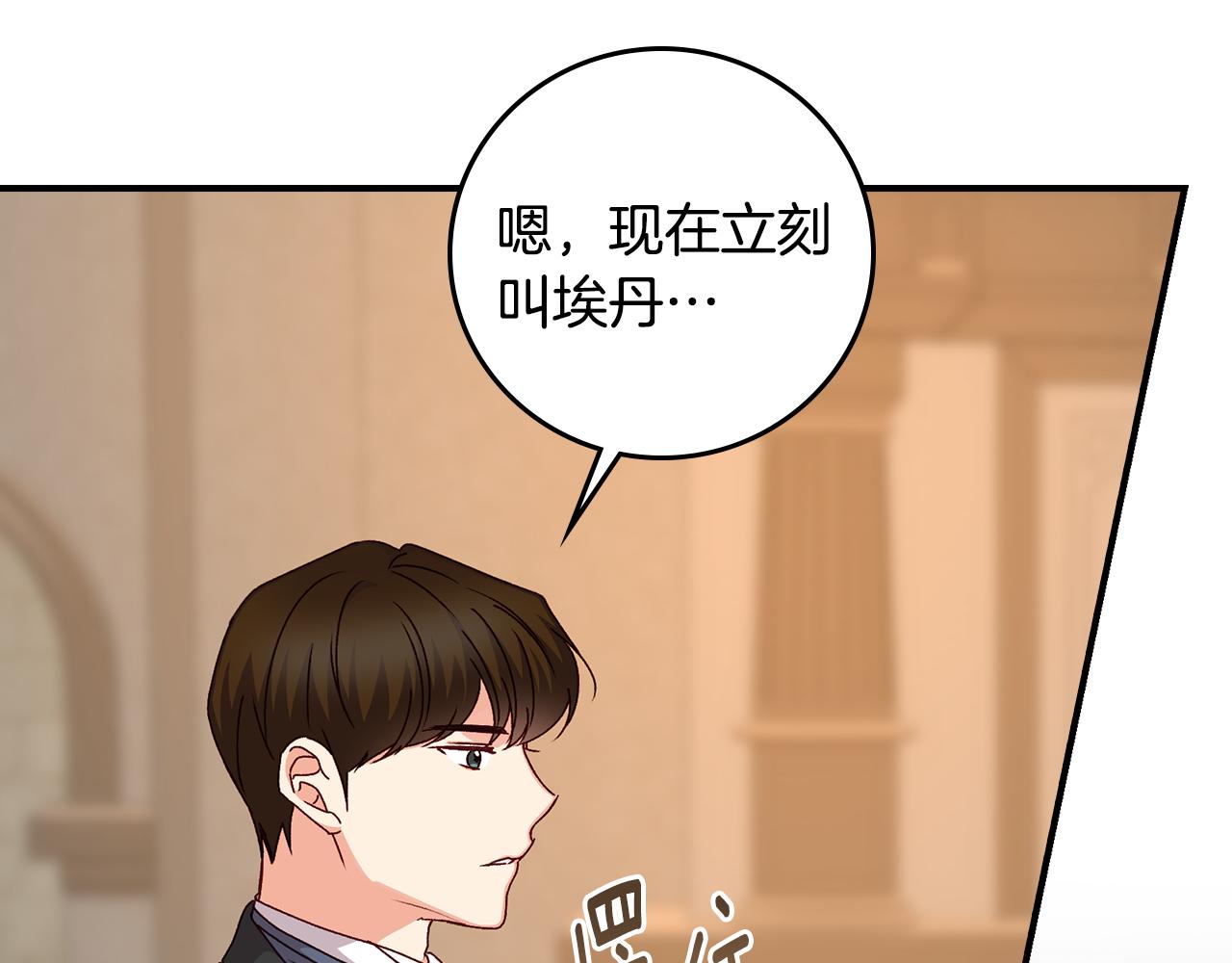 第97话 线索128