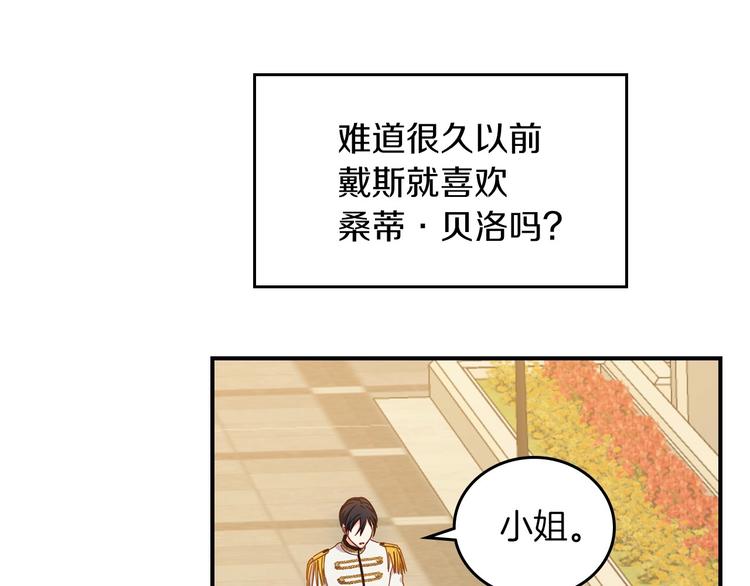 第49话 错觉66