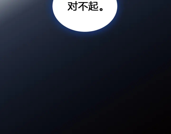 第12话 致死的恶作剧66