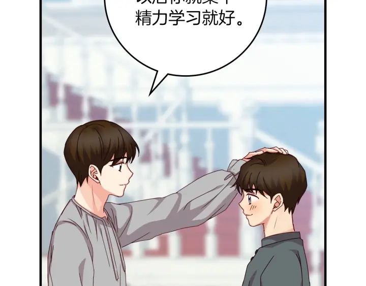 第45话 能否赐予我这份荣幸呢53